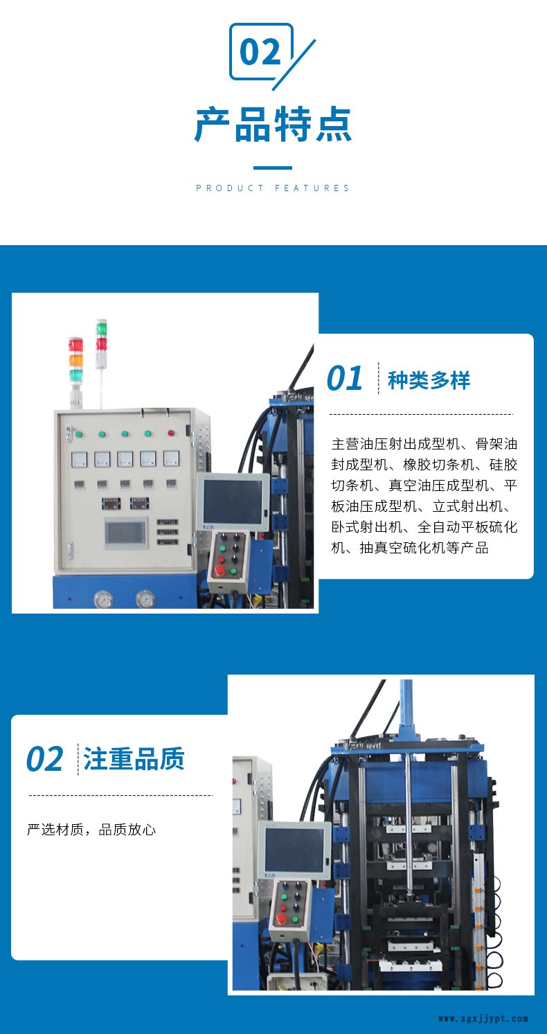 牙齿成型机_05.jpg