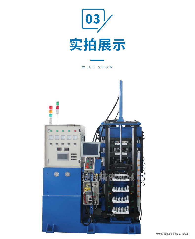 牙齿成型机_08.jpg