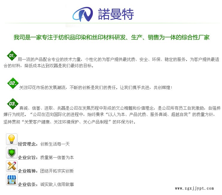 产品介绍完尾图