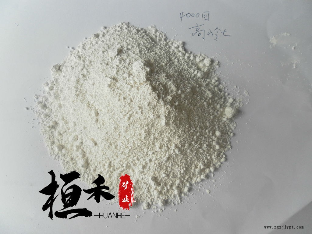桓禾供应高岭土除铁 高岭土含量 龙岩高岭土 欢迎新老客户前来咨询