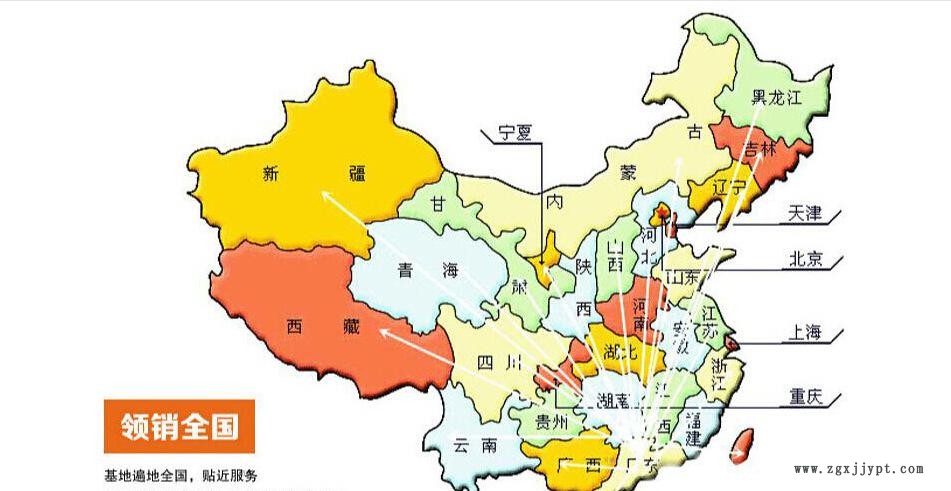 全国销售网点地图