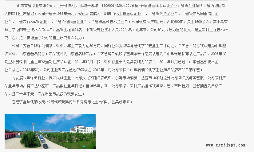 搜狗截图15年07月08日1412_1
