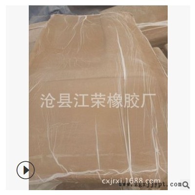 黑色乳胶 白色乳胶 米黄色乳胶 原色乳胶再生胶 现货 可定制图2