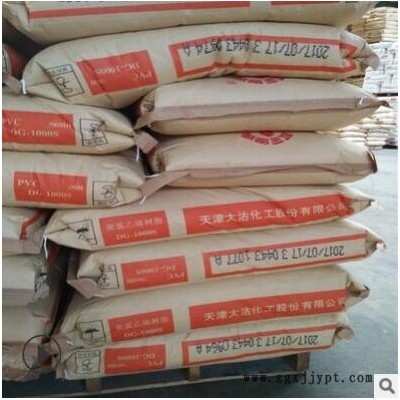 糊树脂PVC原料 聚氯乙烯 HG-1300/韩华宁波 pvc粉 塑料颗粒图1