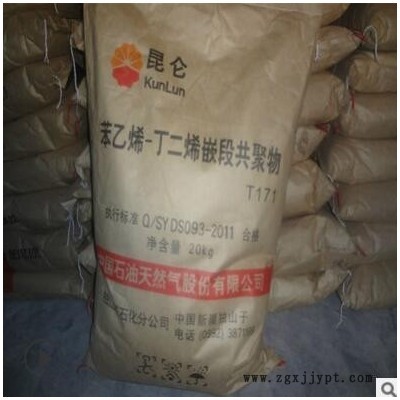中石油SBS 独山子石化T171 抗化学性 耐候 热塑性丁苯橡胶 耐高温图3