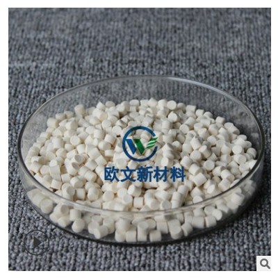 硫化促进剂tmtd-75 灰白色颗粒 超速秋兰姆橡胶促进剂 厂家供应