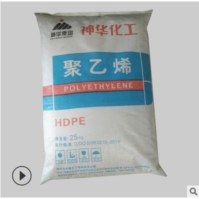 HDPE 神华化工 DMDA-8007 聚乙烯盖子 塑胶原料颗粒