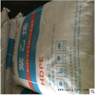 HDPE 神华化工 DMDA-8007 聚乙烯盖子 塑胶原料颗粒图2