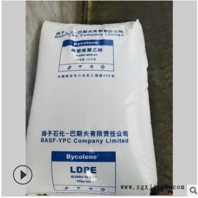 低密度聚乙烯 LDPE原料 扬子巴斯夫 2420H 高抗冲 吹膜级 包装膜图2