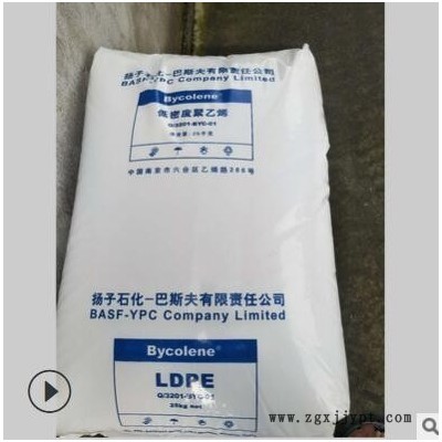 低密度聚乙烯 LDPE原料 扬子巴斯夫 2420H 高抗冲 吹膜级 包装膜图3