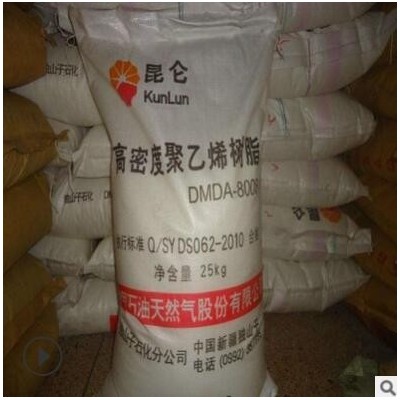 HDPE 独山子DGDX-6095 吹膜 高强度 高抗冲 透明 塑料袋 聚乙