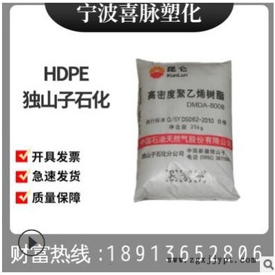HDPE 独山子 DMDA-8008注塑 高刚性 高强度 塑料箱 容器 聚乙烯图3