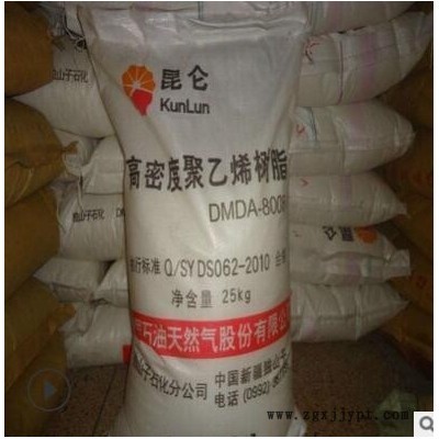 HDPE 独山子 DMDA-8008注塑 高刚性 高强度 塑料箱 容器 聚乙烯图2