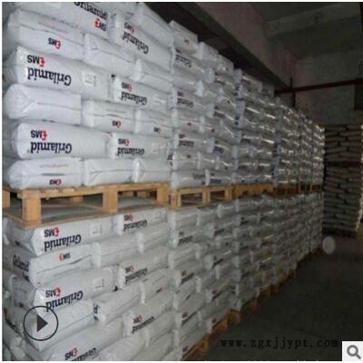 PA12 瑞士EMS L20G 挤出pa12透明原料 食品级图3