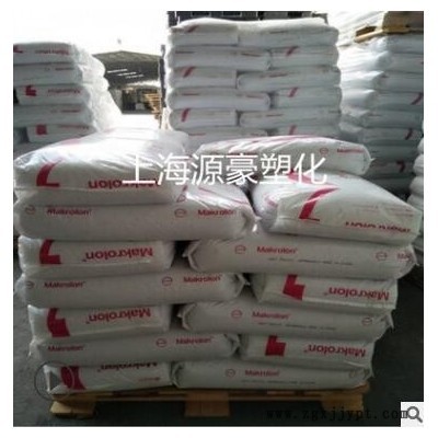 PC德国拜耳 9417增强级,阻燃级 玻璃纤维增强10%阻燃级 抗紫外线图1