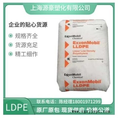 LLDPE/埃克森化学/LL6201RQ PE粉料 高溶脂聚乙烯 电线电缆专用料图1
