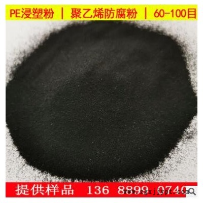 塑料改性PE微细粉拉挤工艺玻璃钢改性低收缩剂聚乙烯磨粉料图2