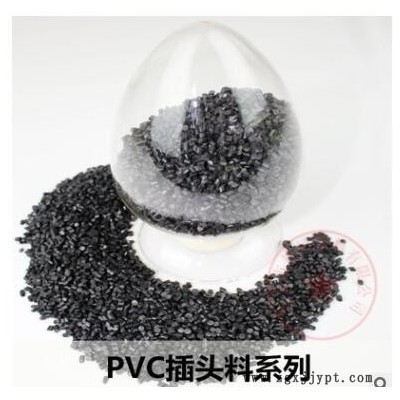 自产自销 45P苹果白PVC 插头料 阻燃环保PVC电线电缆料图3