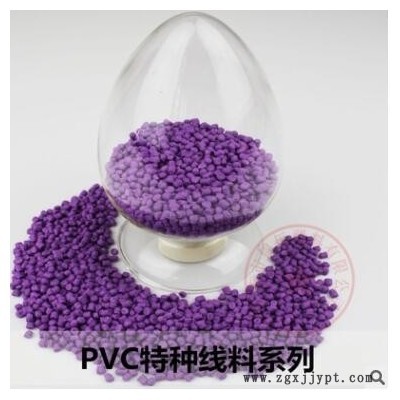 自产自销 45P苹果白PVC 插头料 阻燃环保PVC电线电缆料图2