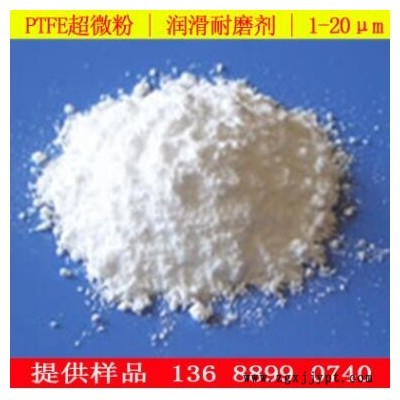 高分散ptfe白色粉料 提升刹车片耐摩擦耐水性防高温特氟龙粉图3