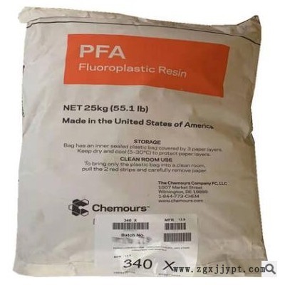 杜邦科慕60X 挤出级ptfe分散树脂低压缩比电线电缆涂层专用氟材料图2