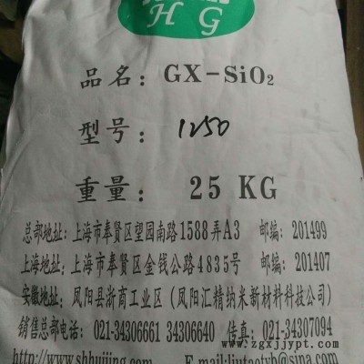 晶须硅用于塑料增强增硬图3