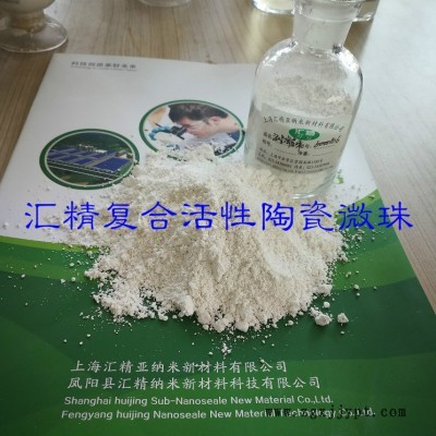 白色复合陶瓷微珠用于工程塑料增强改性图2