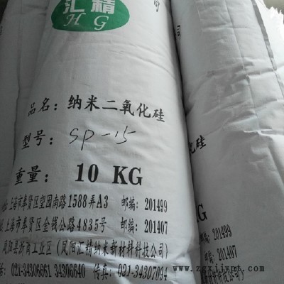 纳米二氧化硅成核剂SP-15图2