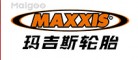玛吉斯轮胎MAXXIS