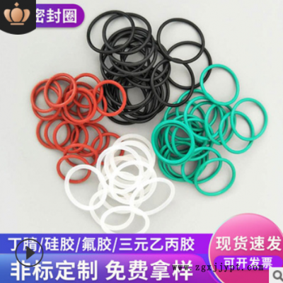 o型密封圈橡胶圈彩色硅胶o型圈 圆形平垫圈 硅胶氟胶圈厂家批发图1