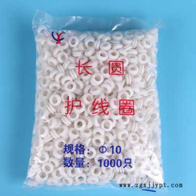 厂家直销加厚电线保护橡胶密封圈过线圈护口优质白色双面护线圈图2