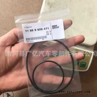 E46 E90 E60 N46真空泵修理包 真空泵垫胶圈密封圈垫 11668626471图3