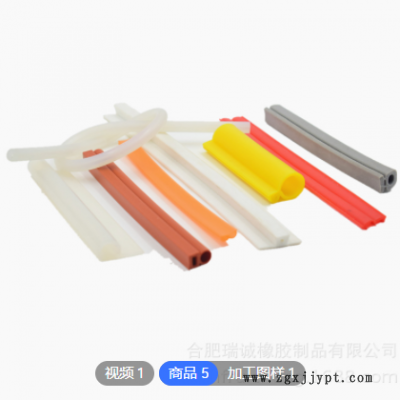 加工定制 氟胶条 硅胶条 异型条 密封条 橡胶条 批发订购量大价优图3