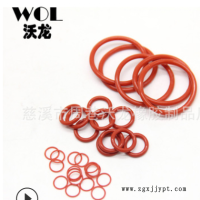 红色硅胶O型圈 橡胶圈 太阳能硅胶圈 橡胶制品厂家图1