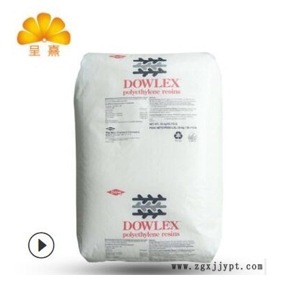 LLDPE/美国陶氏/5220G DOW陶氏5220 DOWLEX线性低密度聚乙烯原料图2