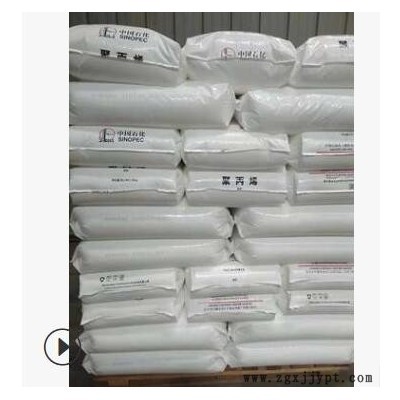 PP(聚丙烯) K4912 燕山石化高透明 抗静电 硬包装 无规共聚溶脂1图3