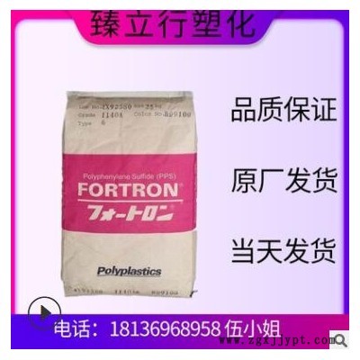 注塑级 PPS 日本东俪A504高韧性 高强度 增强级PPS原料 聚苯硫醚图2