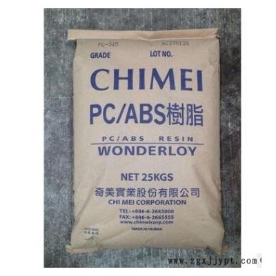 PC/ABS 台湾奇美PC-510阻燃V0级高流动汽车部件机顶盒塑胶原料图3