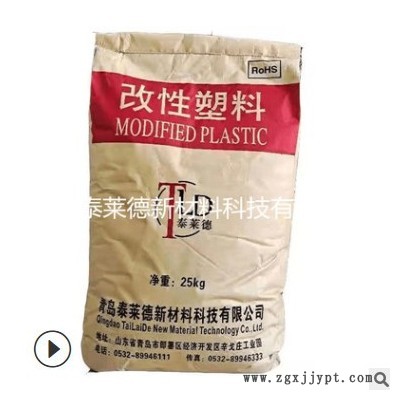 阻燃tpv注塑级耐高低温材料 健身器材汽车密封件垫圈颗粒 TPV原料图2
