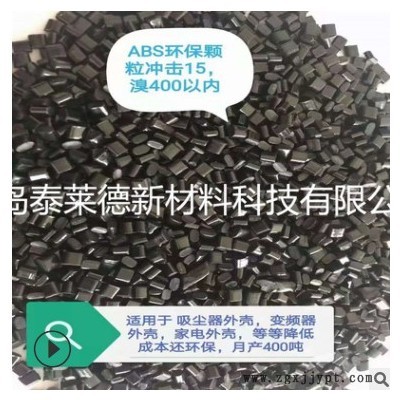 厂家直销TPE材料TPR原料 TPV工厂 TPE挤出原料密封条原料挤出软管图3