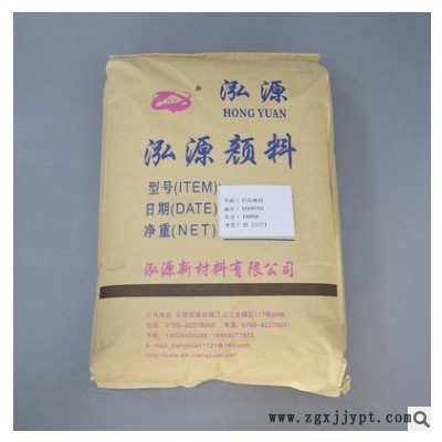 厂家直供EVA橡塑抗收缩剂，收缩定型剂塑料功能助剂橡胶增硬图2