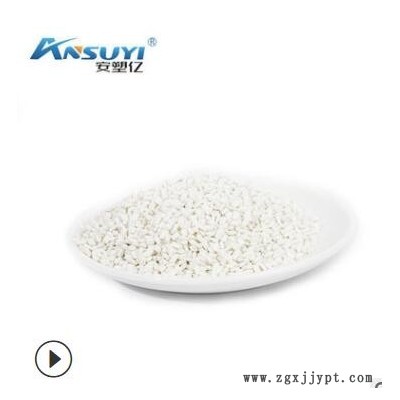 供应本色防静电PP注塑级脚轮管材汽车配件电器外壳等塑胶图1