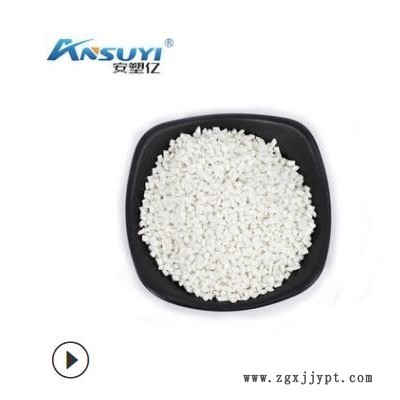 供应本色防静电PP注塑级脚轮管材汽车配件电器外壳等塑胶图2