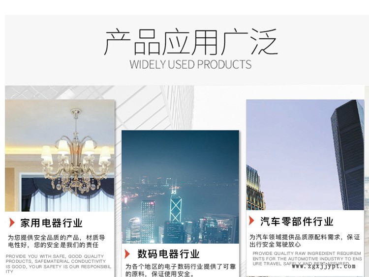 安塑亿宝贝详情2_06.jpg