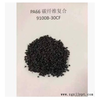 碳纤导电PA66/东莞安塑亿/厂家直销导电防静电塑胶图3