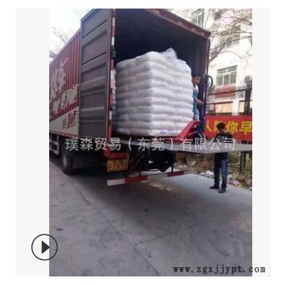 厂价直供HDPE 中海壳牌 5502A 高密度聚乙烯图2