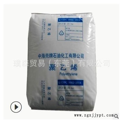 厂价直供HDPE 中海壳牌 5502A 高密度聚乙烯图3