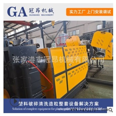冠昂机械 PE塑料薄膜清洗线 塑料袋 编织袋清洗干燥回收造粒设备图3