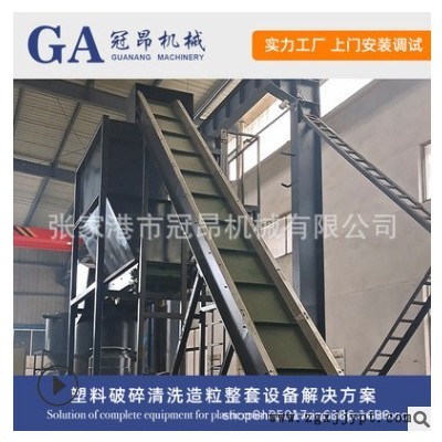 冠昂机械 350-2000KG/H PE薄膜大棚膜编织袋破碎清洗回收造粒线图3