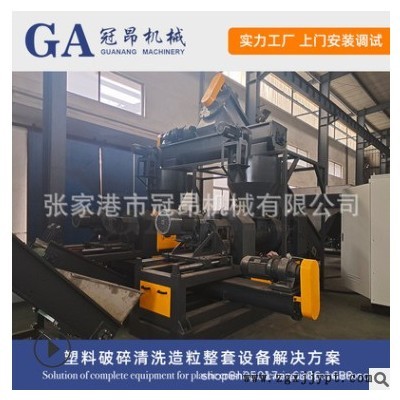 冠昂机械 350-2000KG/H PE薄膜大棚膜编织袋破碎清洗回收造粒线图2